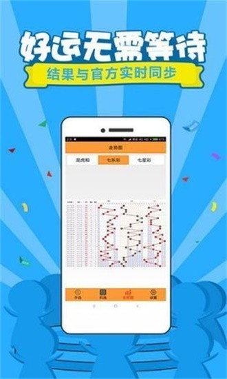 澳门最快开奖现场直播