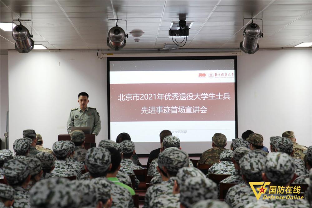 北京卫戍区新兵训练，塑造未来力量的锤炼之地，北京卫戍区新兵训练基地，锤炼未来力量的摇篮