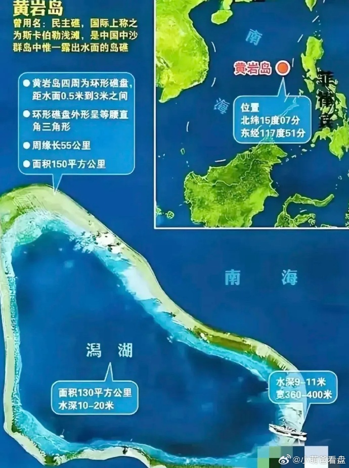 黄岩岛地图所处位置及其重要性，黄岩岛地理位置与重要性解析