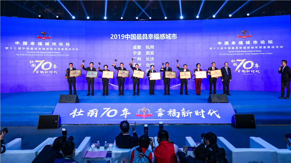 中华网城市论坛，城市发展的智慧平台与公众参与的新舞台，中华网城市论坛，智慧平台与公众参与的新舞台，共谋城市发展之道