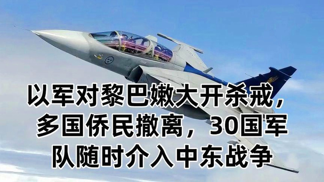 对军事一些热点问题的看法，军事热点问题深度解析与看法探讨