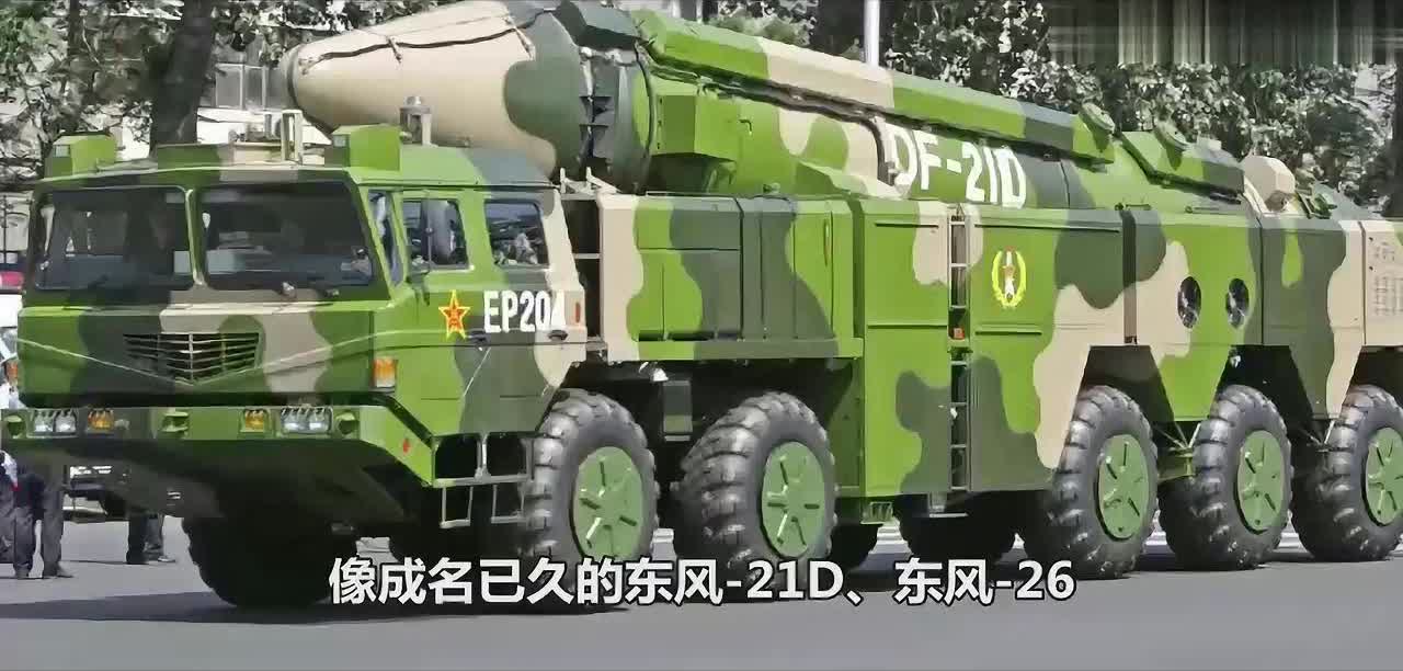 东风21D与东风21，解析与对比，东风21D与东风21，深度解析与对比