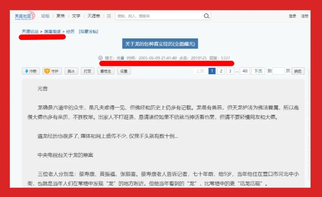 天涯论坛的兴衰与现状，网络时代的记忆与变迁，天涯论坛的兴衰与变迁，网络时代的记忆与现状