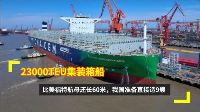 中国船母的长度究竟有多长？，揭秘，中国船母的长度究竟有多壮观？