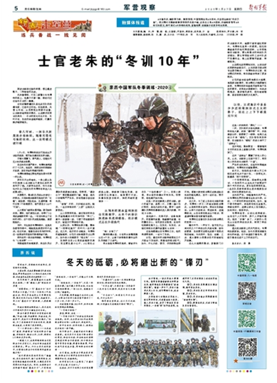 解放军报老版，历史、传承与影响力，解放军报的历史传承与影响力，老版回顾