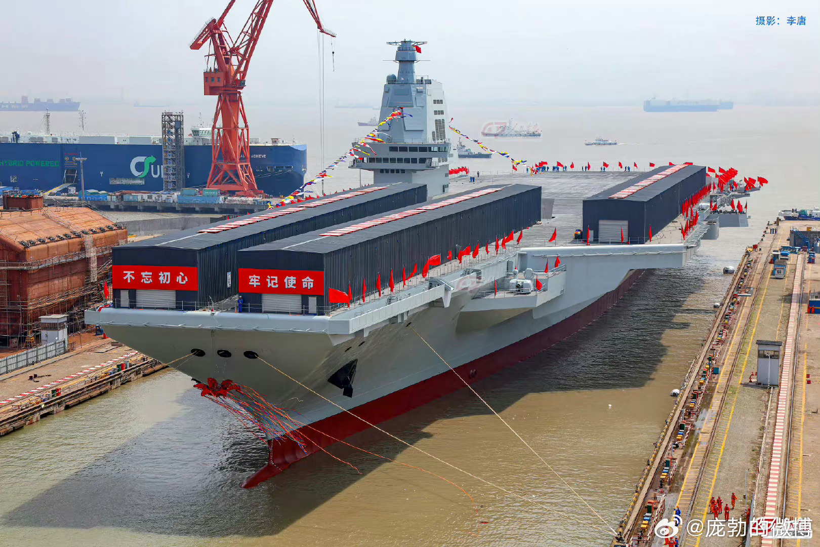 中国第三艘航母下水仪式，新时代的海洋强国梦扬帆起航，中国第三艘航母下水仪式，海洋强国梦扬帆启航新征程