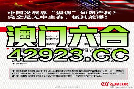 新澳六叔公三中三259