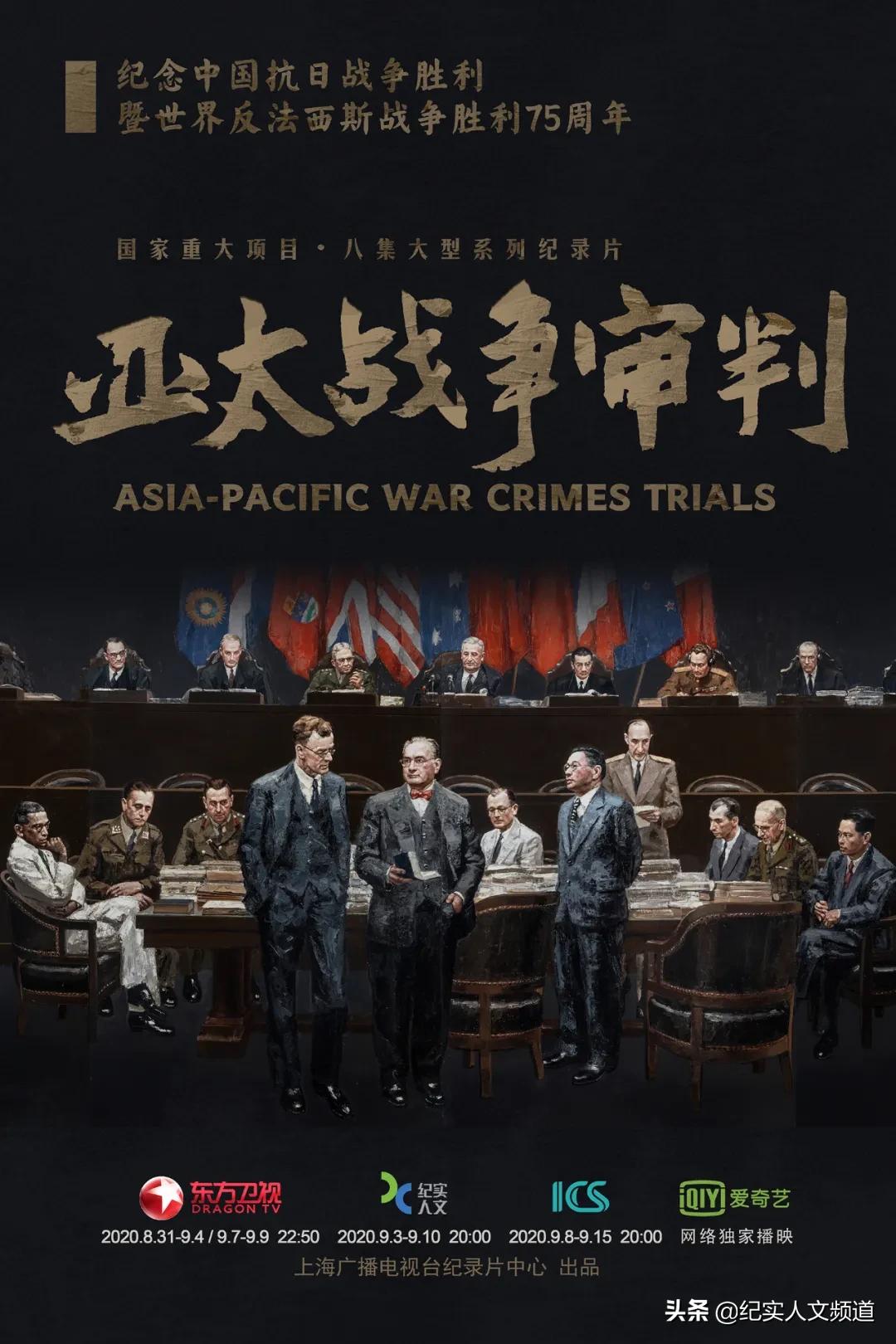 纪录片胜利日阅兵，回顾荣耀与力量，纪录片胜利日阅兵，荣耀与力量的回顾