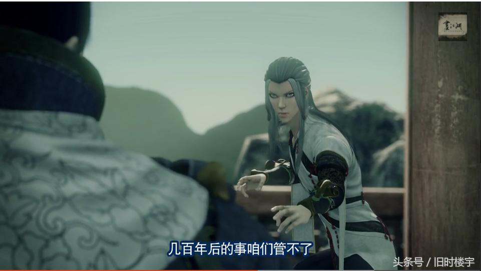 刘伯温谜语