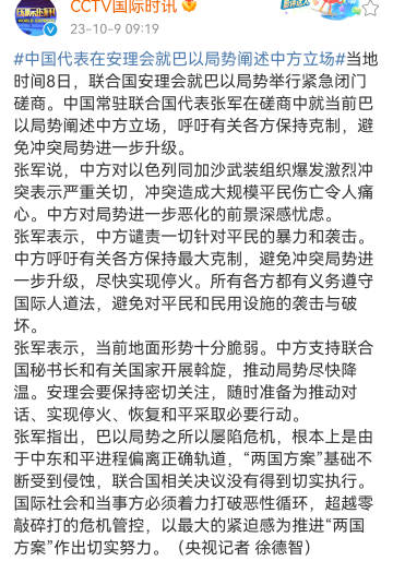 推荐 第538页