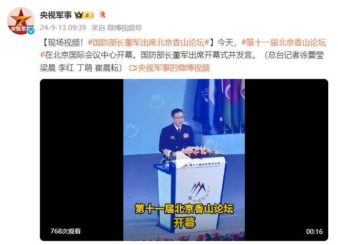 财经 第524页