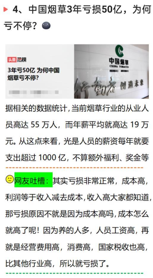 台湾刚刚传来重大消息，四月十七日的震撼与期待，台湾四月十七日，震撼与期待的消息传来