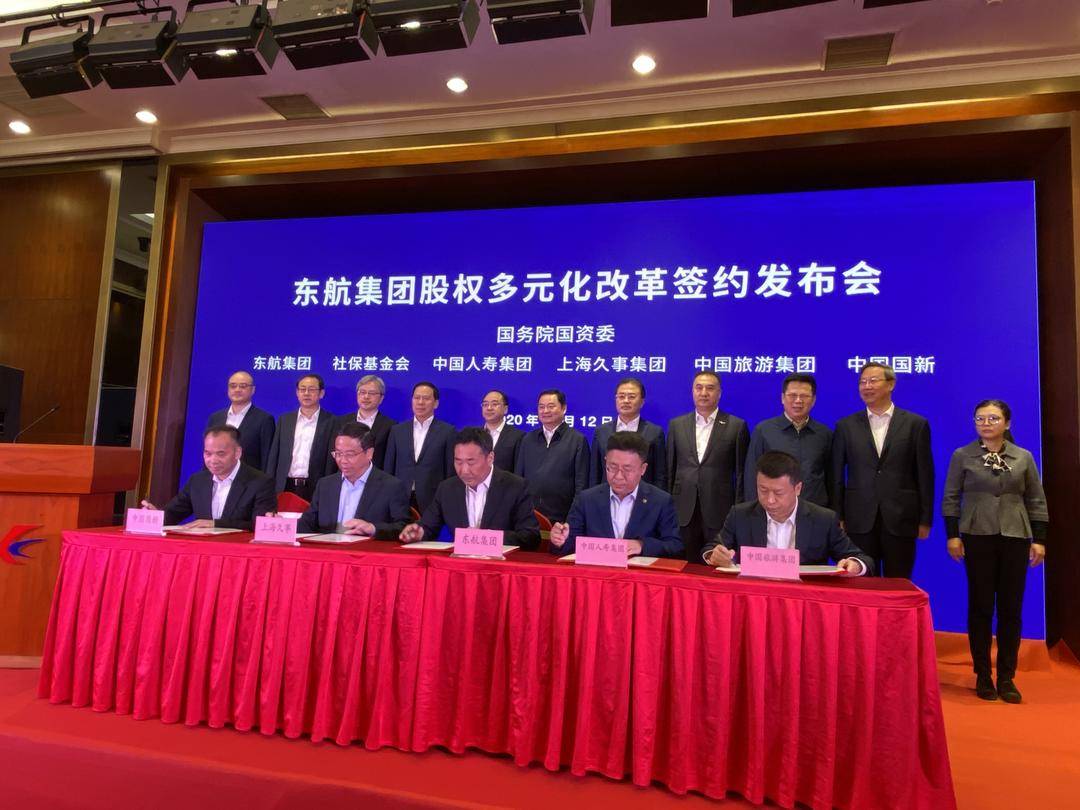 东航新闻发布会，探索未来航空之旅，东航新闻发布会，探索未来航空之旅新篇章