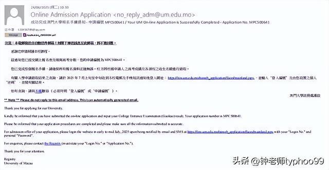 澳门免费资料大全，探索未来的机遇与挑战（2025展望），澳门未来展望，免费资料大全揭示机遇与挑战（2025年展望）