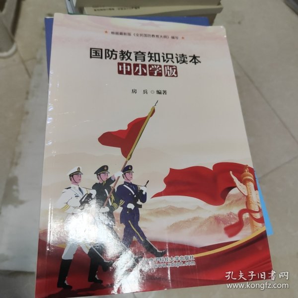 财经 第521页