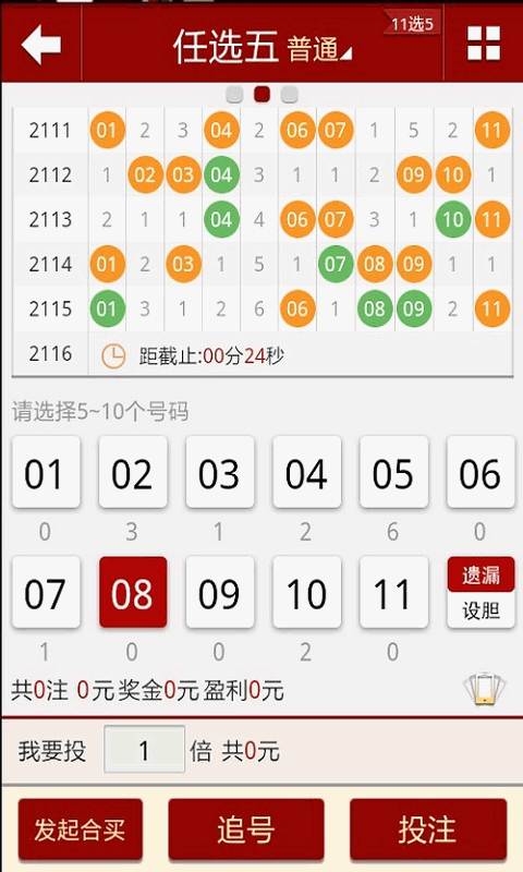 探索841995论坛最新动态，2017年的发展与影响，探索841995论坛最新动态，2017年发展与影响概览