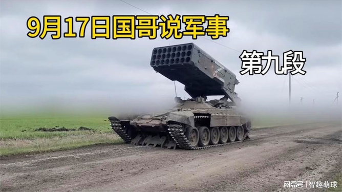 九图军事网哥哥，引领军事领域的先锋力量，九图军事网哥哥，军事领域的先锋引领者
