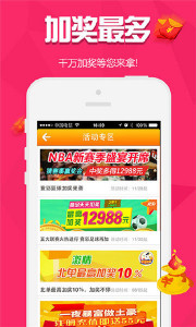 王中王65期指一生肖——探寻生肖文化中的独特魅力，王中王65期揭晓生肖秘密，探寻生肖文化的独特魅力
