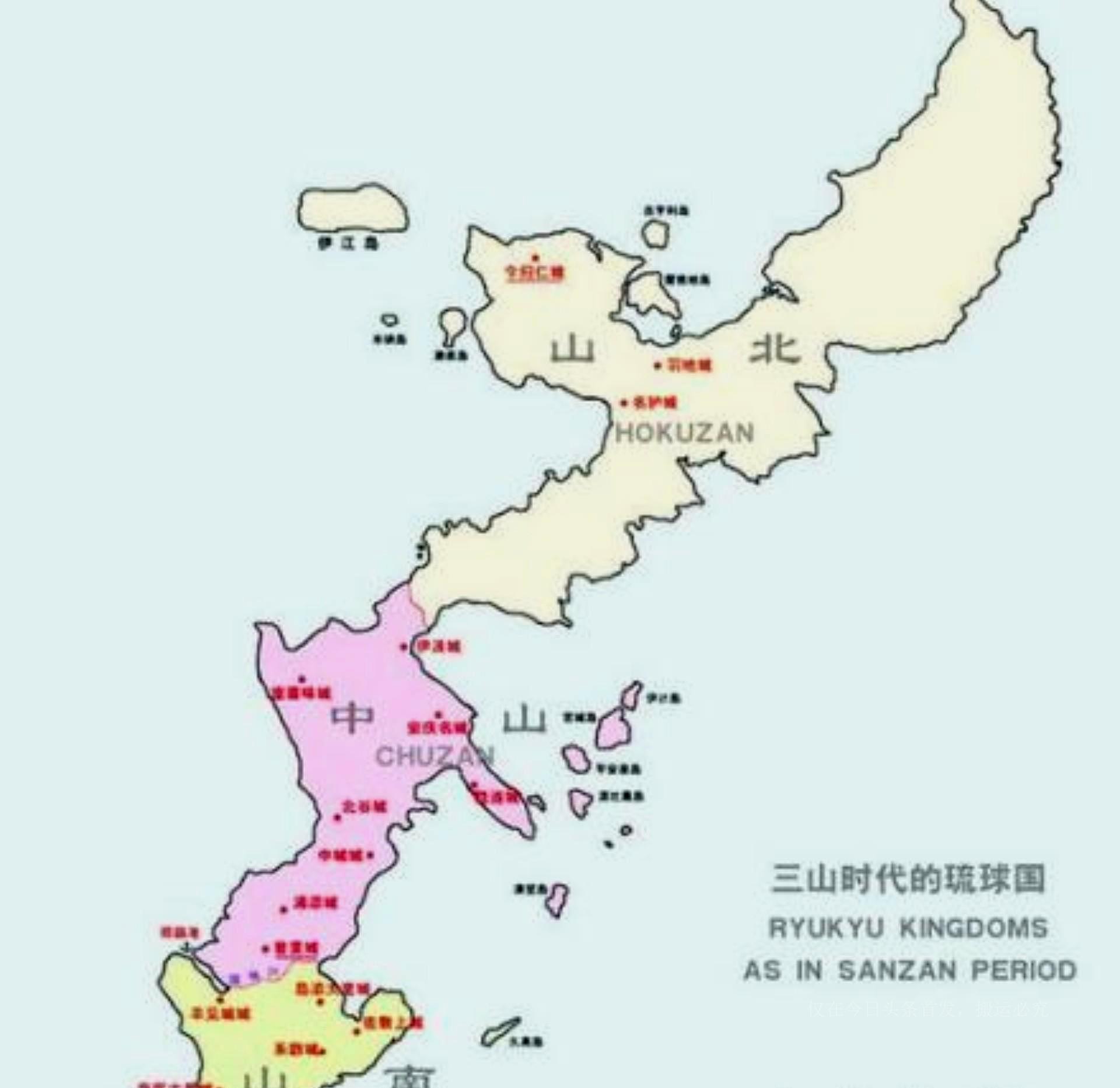 中国并未承认日本对琉球列岛的主权，中国对琉球列岛主权的态度，未承认日本主权