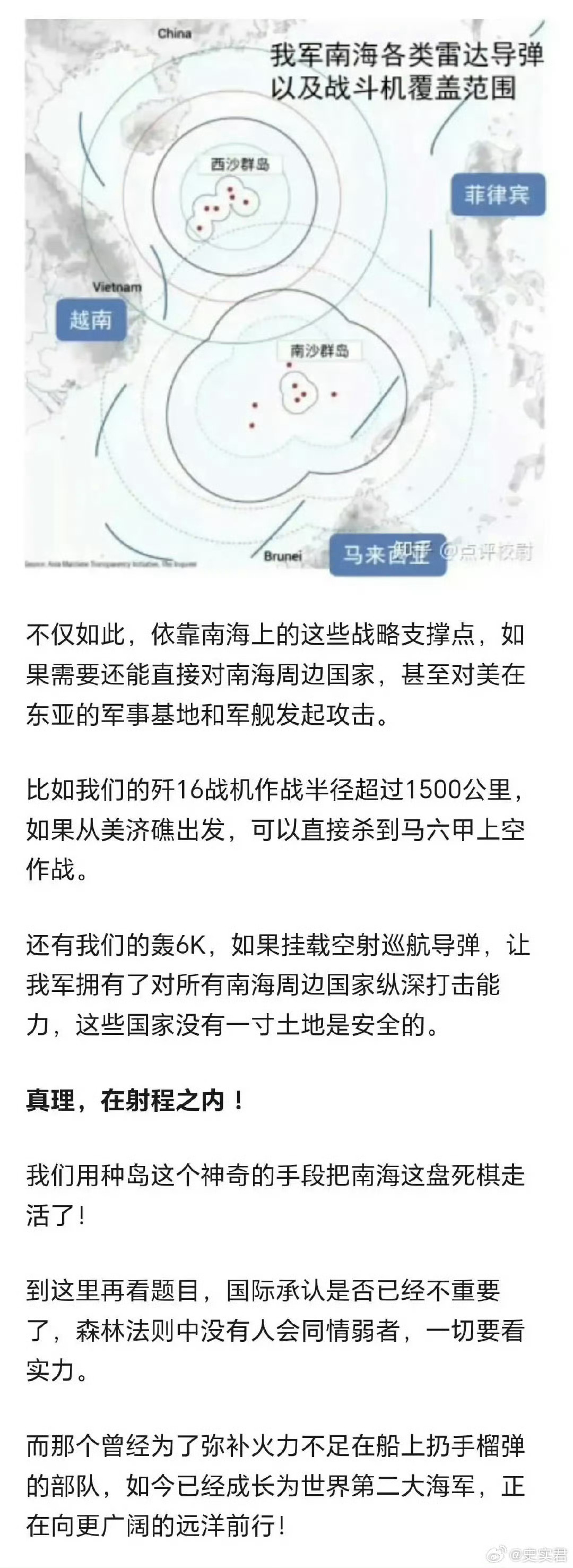 南海诸岛建设最新情况，南海诸岛建设最新进展概述
