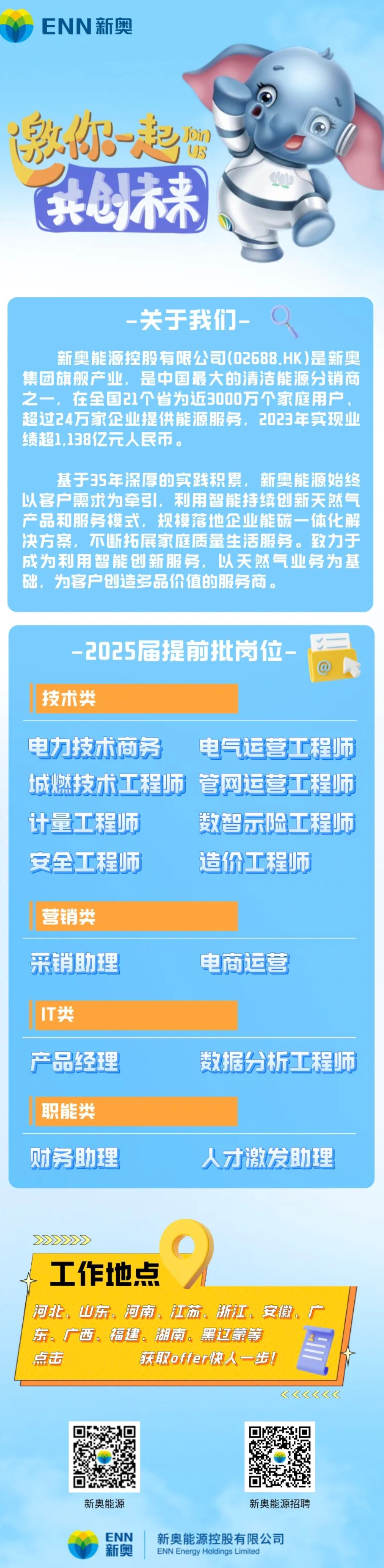 探索未来，关于新奥正版资料的共享与共享价值，探索未来，新奥正版资料的共享及其价值