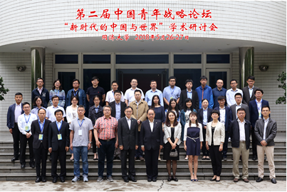 中国国际战略研究所，探索中国外交的未来走向，中国国际战略研究所揭示中国外交未来走向的探索之旅
