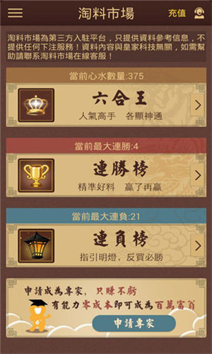 澳门彩免费资料大全——探索未来的彩票文化（2025年展望），澳门彩未来展望，彩票文化的免费资料大全（2025年）