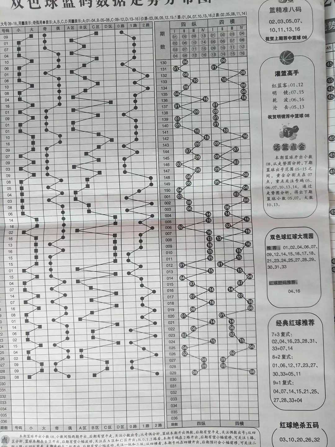 参考消息报纸电子版在哪，探索数字化时代的信息之源，数字化时代的信息之源，参考消息报纸电子版的探索