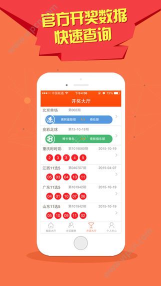 澳门六下彩12O欺开奖结果，探索与解析，澳门六下彩开奖探索与解析，揭秘最新开奖结果