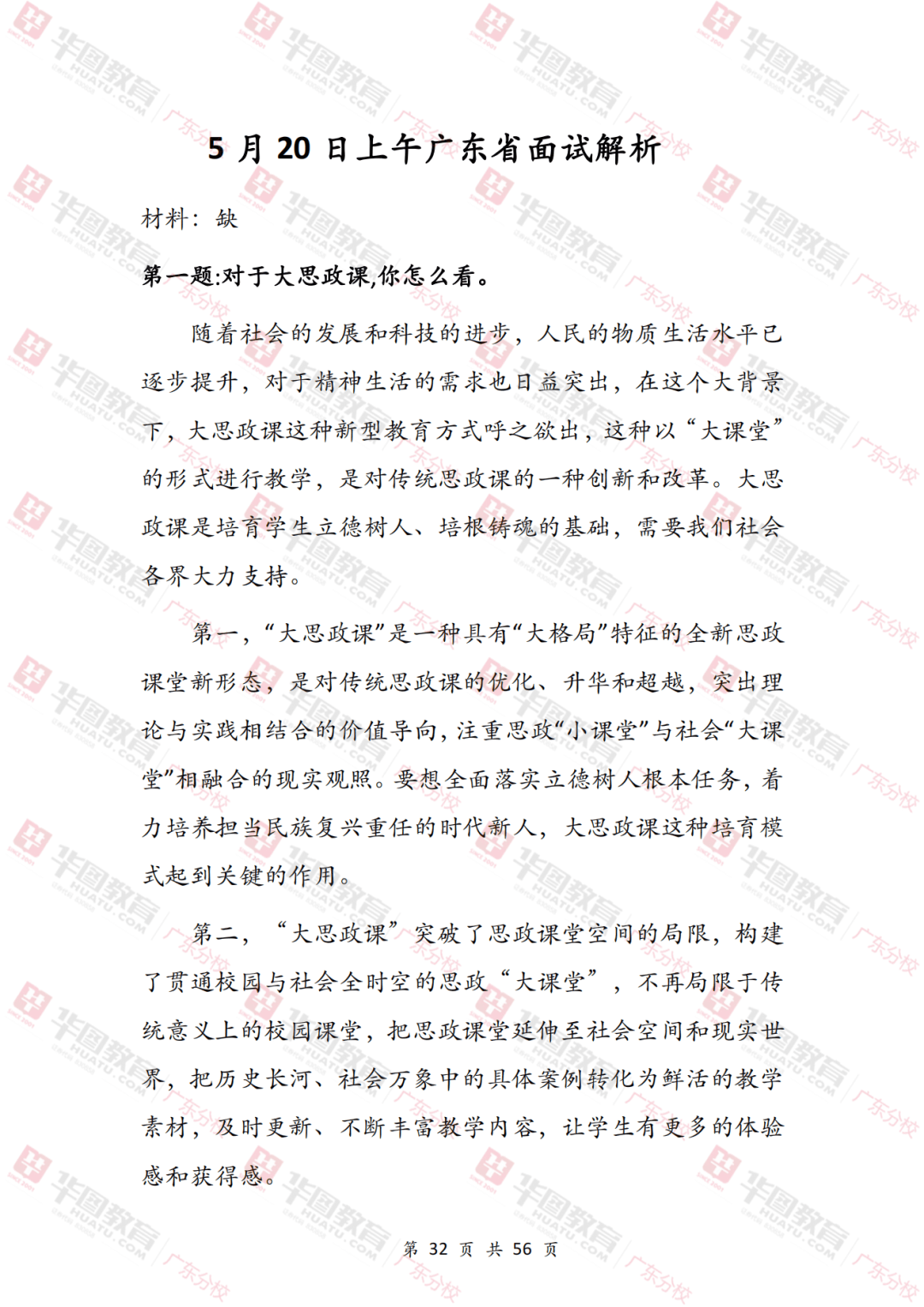 发声亮剑，展望未来的辉煌篇章——以崭新的视角审视2024年，发声亮剑，展望2024年辉煌篇章，新视角下的未来展望
