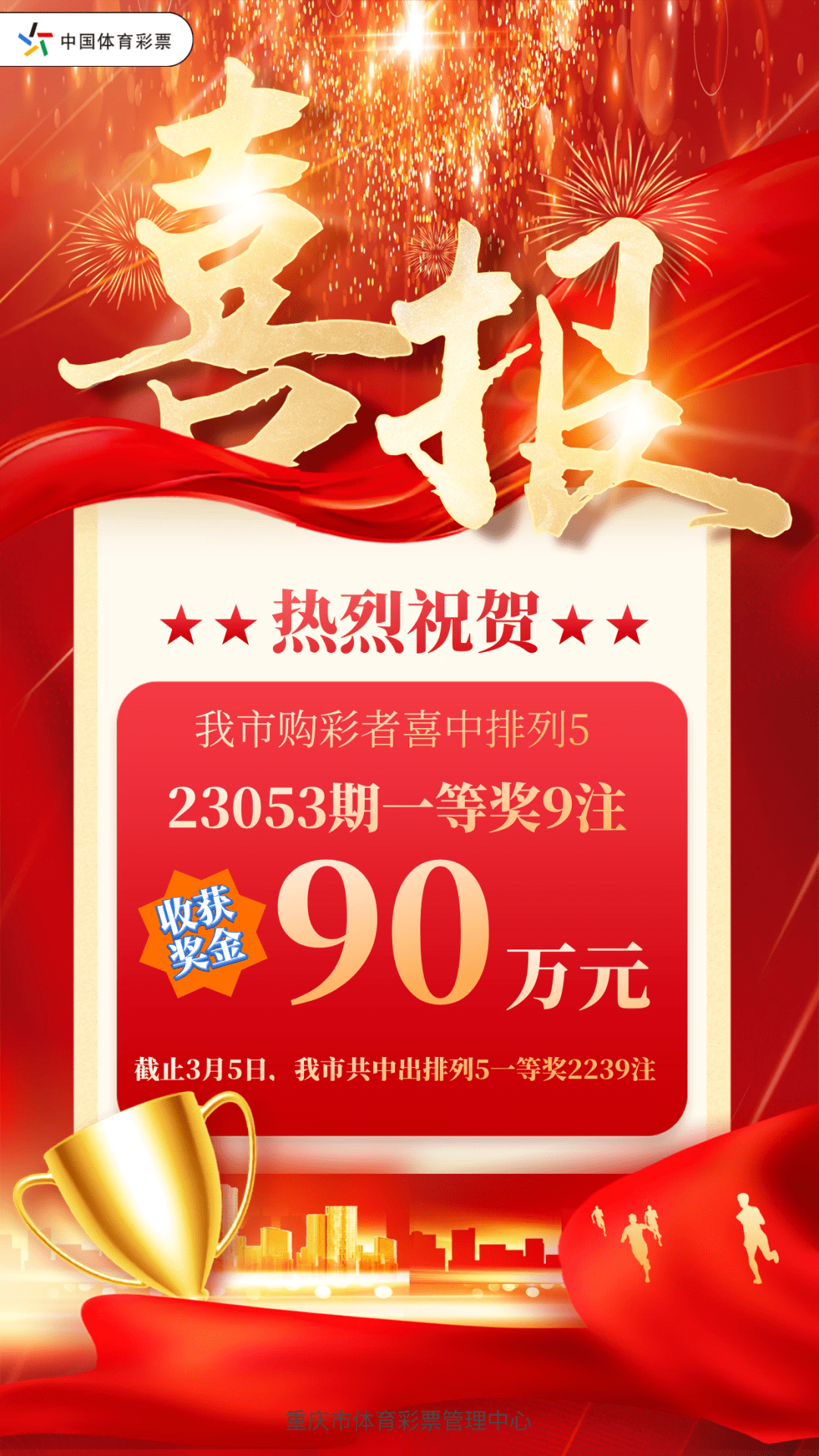 王中王一肖中特930，探寻背后的故事与意义，王中王一肖中特930，背后的故事与意义探寻