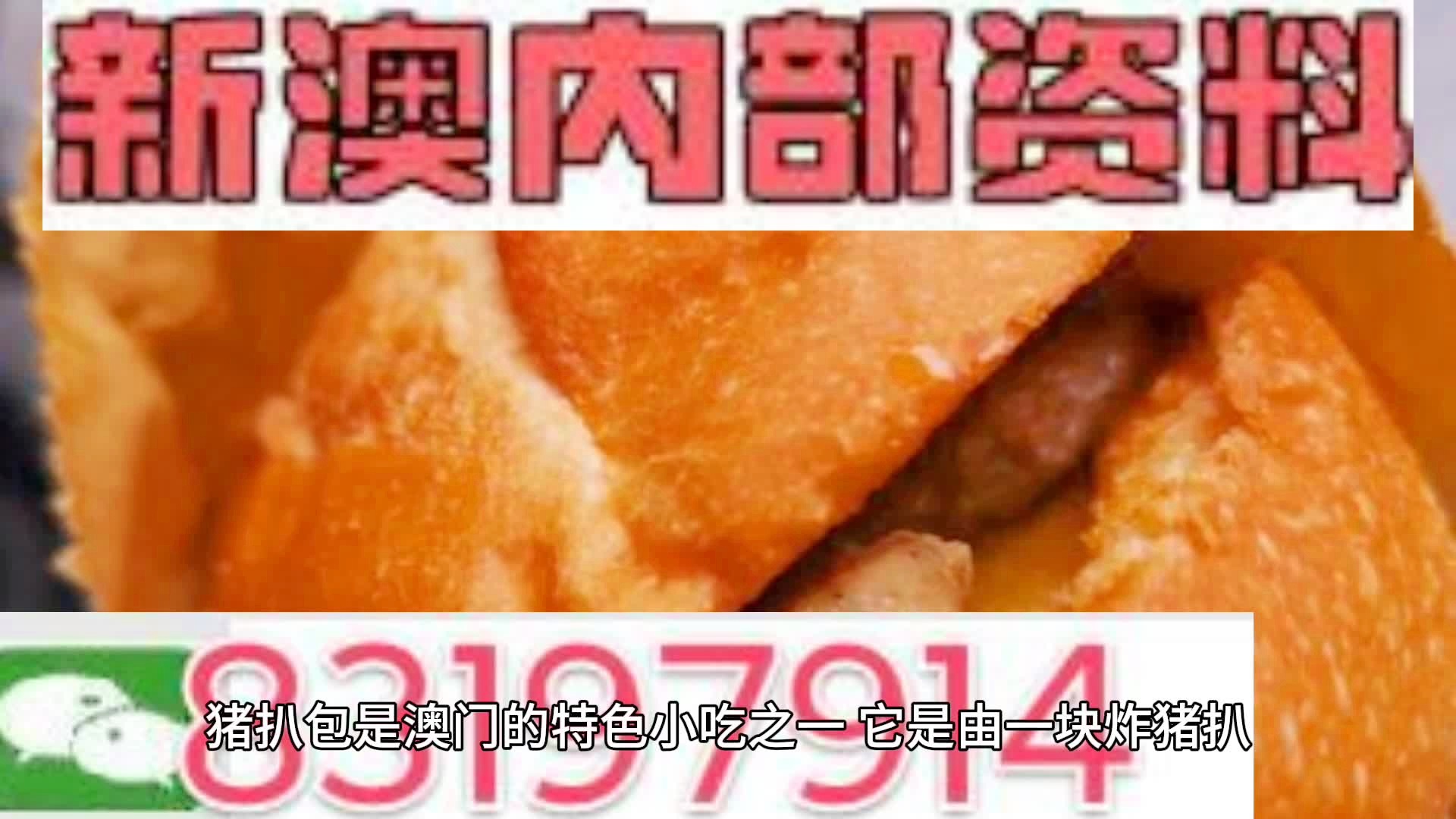 2025新澳天天资料大全概览，2025新澳天天资料大全概览，全面了解新澳资讯