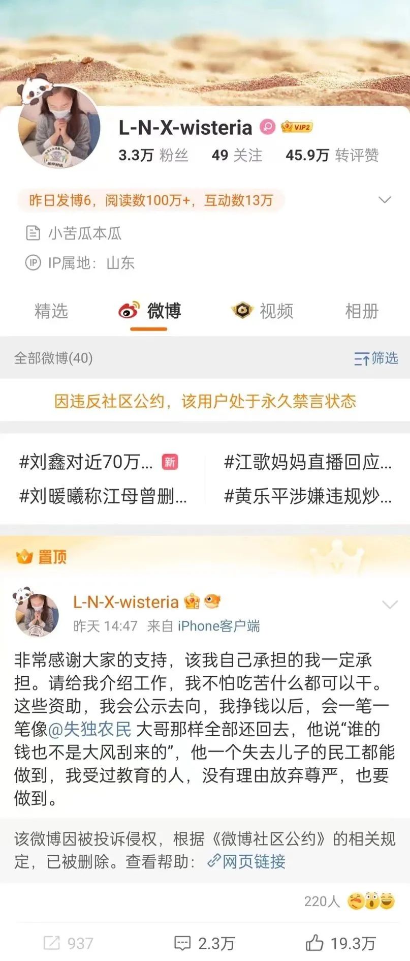 新浪微军事网首页，探索军事领域的最前沿，新浪微军事网首页，探索军事领域最前沿动态