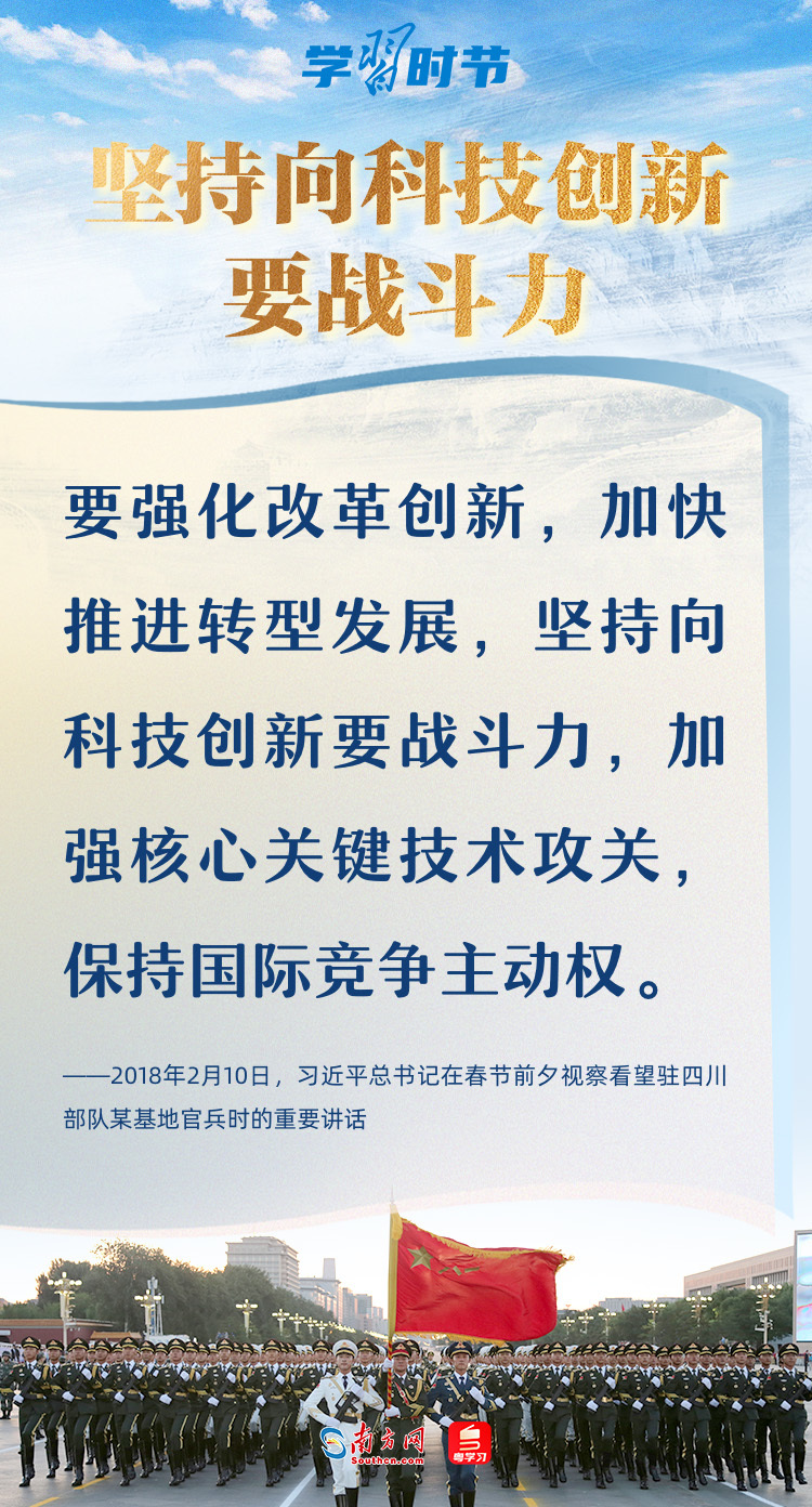 强军网官网IP的重要性及其在现代军事领域的应用，强军网官网IP的重要性及其在军事领域的现代化应用