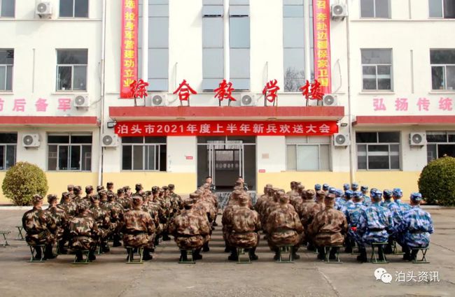 化隆县人民武装部官网，连接军民，共筑边疆安全，化隆县人民武装部官网，军民共筑边疆安全之梦