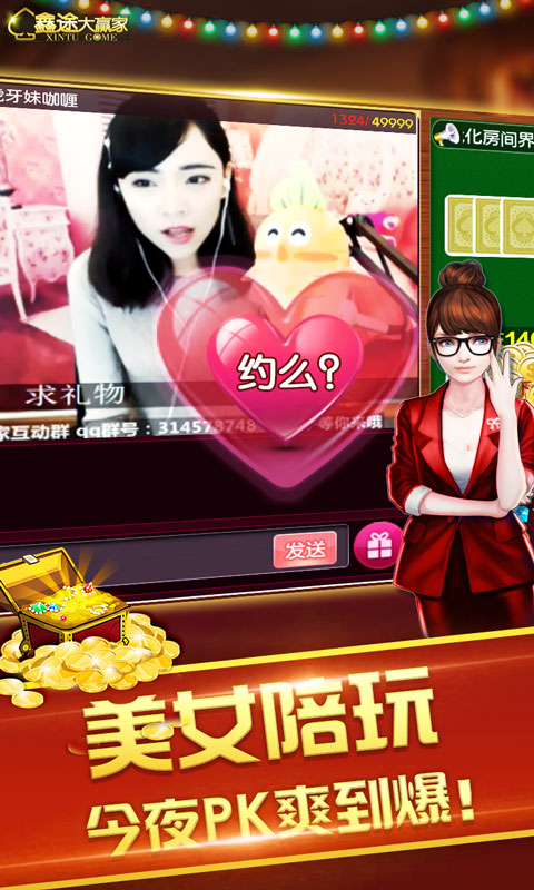 鼎盛棋牌平台的魅力与优势，鼎盛棋牌平台的魅力及优势概览