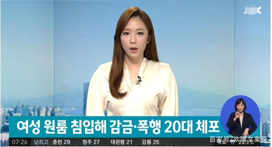 韩国今日头条新闻，聚焦时事热点，揭示最新动态，韩国时事热点速递，今日头条新闻聚焦最新动态