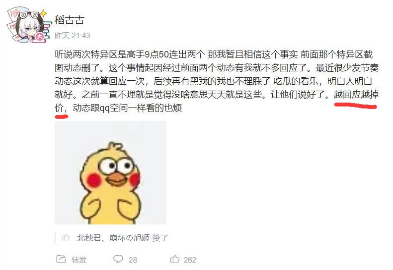 人美遭罪顺口溜——生活中的酸甜苦辣，人美遭罪顺口溜，生活中的酸甜苦辣集锦