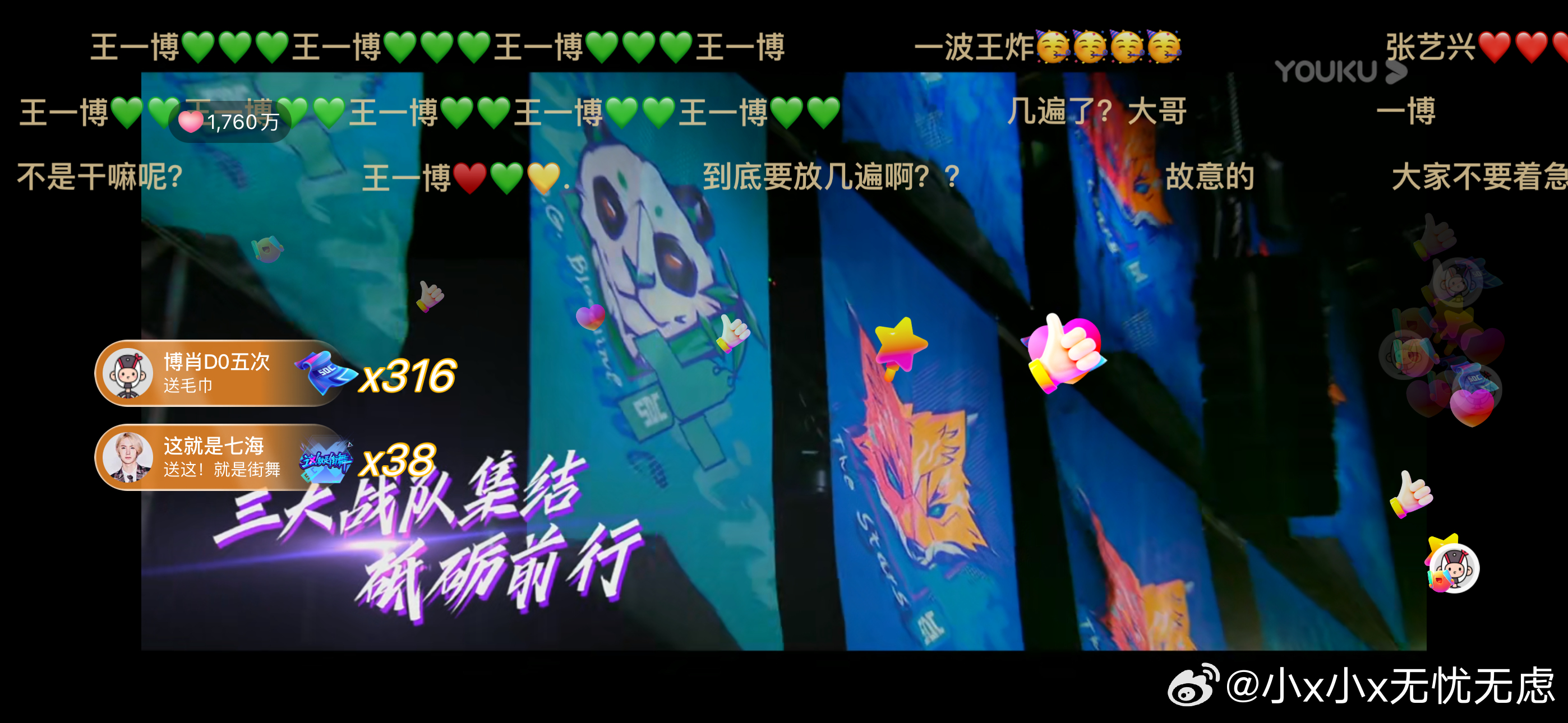 王中王一肖免中特，探寻背后的故事与意义，探寻王中王一肖免中特背后的故事与深层含义