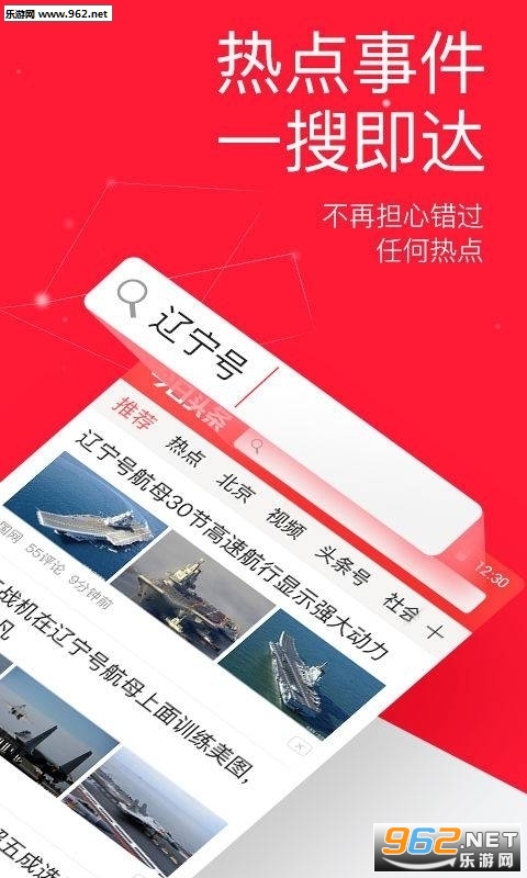 今日头条与新闻头条搜索，探索信息时代的新闻获取方式，今日头条与新闻头条搜索，信息时代新闻获取方式的探索