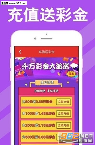 澳门最快报码开奖直播app