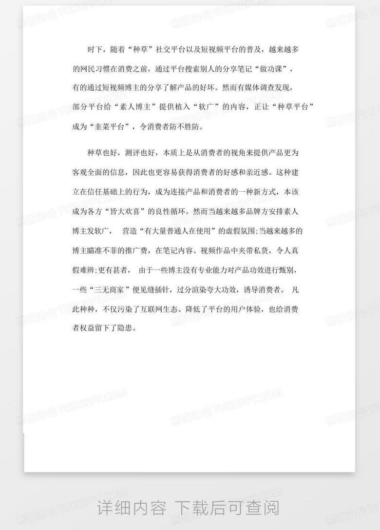 新闻事件最新2022摘抄，2022年新闻事件最新摘要概览