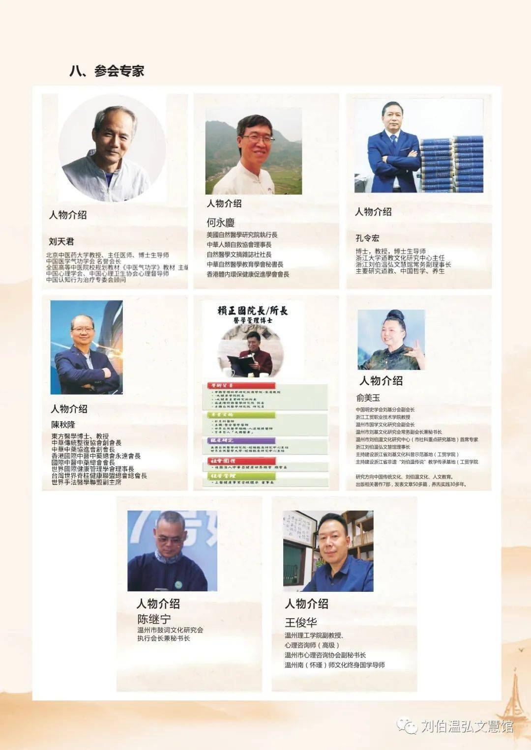 揭秘刘伯温四肖八码期期准选一肖的神秘面纱，刘伯温四肖八码期期准选一肖揭秘，神秘面纱下的精准预测