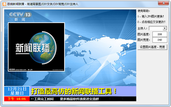 新闻联播直播下载安装，全面解析与实用指南，新闻联播直播下载安装，全面解析与实用指南