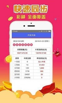 澳门彩民之家八百图库最开奖最快