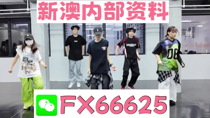 精准澳门平特一肖