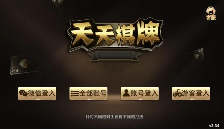 澳门天天开彩期期精准，探索彩票背后的秘密，澳门彩票探索，揭秘期期精准的秘密