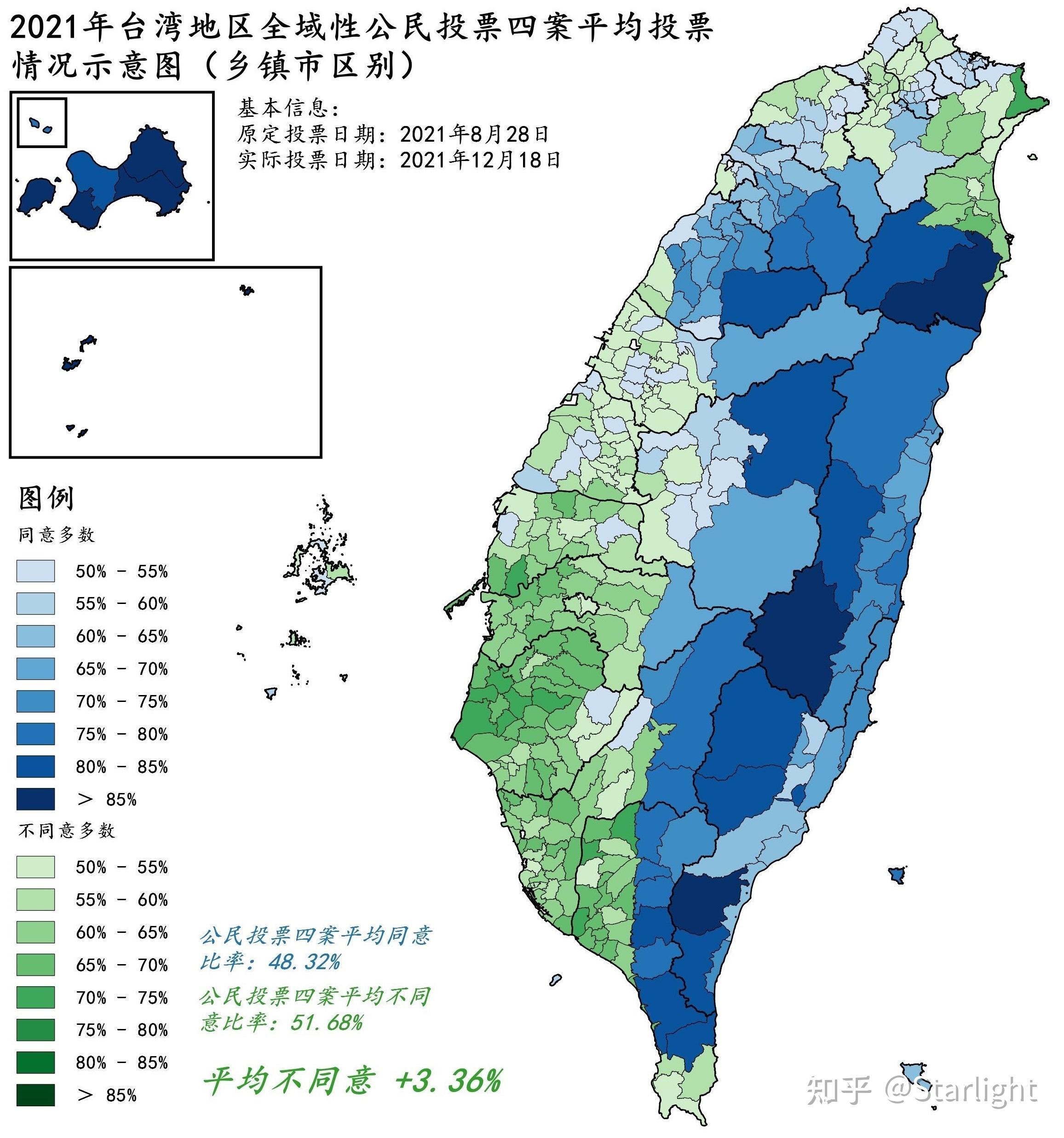 台湾政治现状2021，多元复杂与和平稳定的交织，台湾政治现状2021，多元复杂与和平稳定的交织挑战