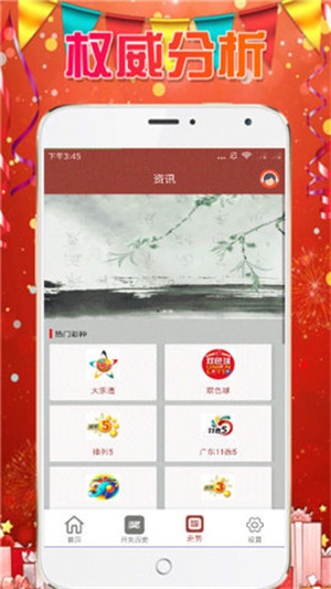 2025澳门彩免费资料大全