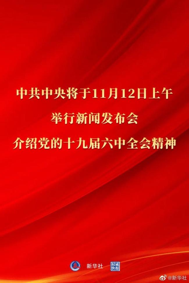 今天刚刚发生的重大新闻，揭示新时代的崭新篇章，今日重大新闻揭示新时代崭新篇章开启